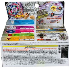 Takara Samurai Pegasis W105R2 Metal Beyblade Pegasus Set BBG26 Tomy New In Stock