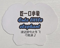 Baby Three Migo Fairy Tales Series “A Cute Little Elephant” W/Special Variants!