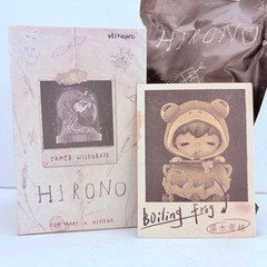 POP MART x Hirono Tamed Wildgrass Series Figure Toy Doll – Boiling Frog