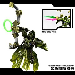 Back Ring Weapon Upgrade Kit For AGE OF THE PRIMES QUINTUS PRIME