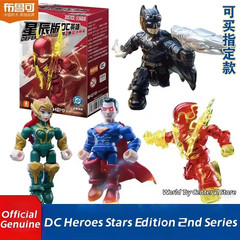 BLIND BOX Blokeess DC Hero Stars Edition Vol.2 Justice League Action Figure