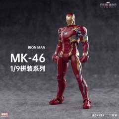 1/9 Morstorm Iron Man MK46 Plastic Model Kit Action Figure Standard edition