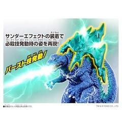 [Bandai] Godziburst Thunder Godzilla (Ages 3 and up) from Japan New