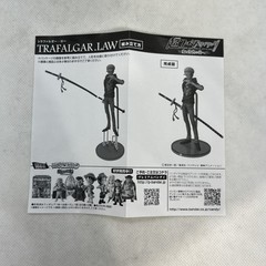 Bandai Super One Piece Styling Trafalgar Law 6” Figure New OPEN BOX JAPAN IMPORT