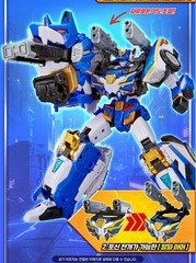 [NO BOX] Authentic Metal Cardbot W Red Blitz Transforming Robot Toy SAMG New