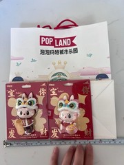 Labubu mokoko authentic popmart magnet BNIB PopLand Exclusive May You Get Rich S