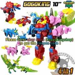 GOGO Dino GOGOKING 4in1 Transform Dinosaurs Robot Combiner Boy Kids Vehicles Toy