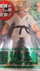 Planet Toys Baki the Grappler Doppo Orochi Action Figure White Dogi Ver.