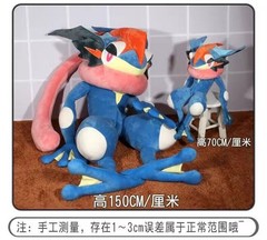 Anime Greninja Plushie Toy Collect Doll Stuffed Cushion Pillow Gift 150cm/70cm