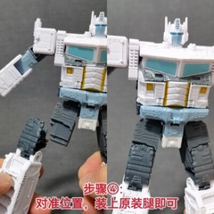 For Legacy Nova Prime ROS-034 Cannon Filler Leg Increase Height Upgrade Kit DIY