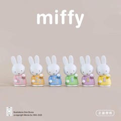 Original Kawaii Miffy Storage Rack Series Blind Box Multi Functional Figure