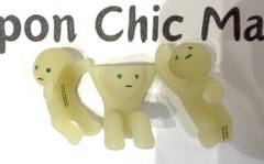 Smiski Series 1 Little Figure All 3 Set Glow in the Dark Japan Rare Unused