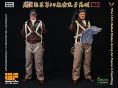 QO Toys The 14th United States Army Air Force in KunMing 1943 US Seller #1053