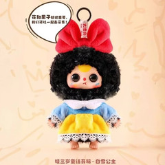 Baby Three Fairy Tale Journey Blind Box Cute Plush Keychain Figure