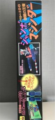 JUMBO MACHINDER MAZINGER Z Action Figure Model Statue 23.6” NEW IN STOCK