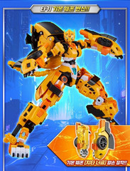 Metal Cardbot W Tachy Action Figure Cheetah Sports Car Transforming Robot Toy