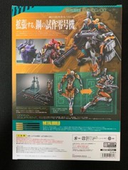 Bandai Metal Build Evangelion EVA-00/00′ Proto Type New in Stock