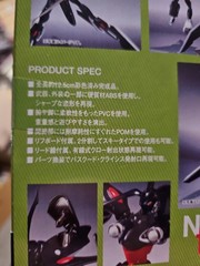 Eureka Seven Bandai ROBOT SPIRITS SIDE LFO Nirvash type the END Figure Official