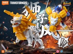 Blokees Transformers Blind Box Action Figures Defender 07 [SP] Nemesis Prime