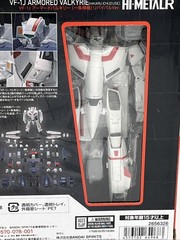 Bandai HI-METAL R – Macross VF-1J Armored Valkyrie (Hikaru Ichijyou) Revival Ver