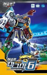 TOBOT ATHLON MAGMA 6 SIX Integration Transforming Robot Cars Vehicles Young Toy