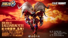 Ialdabaoth | Sentinel RIOBOT 3rd Party Action Figures