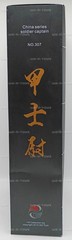 The Three Kingdoms Soldier Captain Action Figure 303 Toys No 307 New 2015