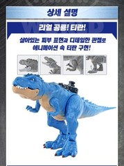 Supertron Tyran Power Tron Tyranno Dinosaur SUV Car Transforming Robot Miniworld