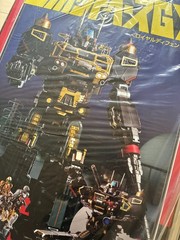 Diaclone DA-120 Robot Base GX Royal Defender TAKARA TOMY T-SPARK Figure Toy NEW
