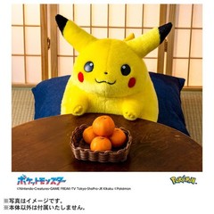 Pokemon 30th Anniversary Life Size Welcome Back! Pikachu Plush 1/1 Scale 15.7in