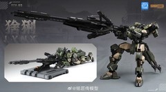 Ming Jiang Legend X Sunday Hobby Blue Whale Series Lynx (Assemble Required)