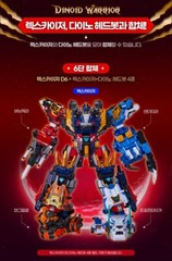 Miniforce Dinoid Warrior REX KAISER & 4-HEADBOTS D6 Great Integration Robot set