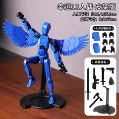3D Printed Multi-Jointed Action Figure Movable Robot DIY Mannequin Desk Toy