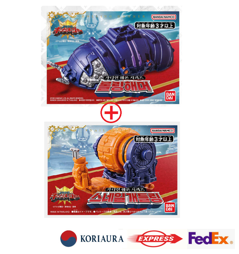 Bandai King-Ohger Guardian Weapon Series Rolling Hammer & Snail Gatling Set NEW