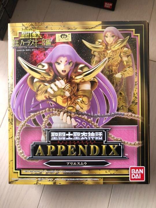 Seint Seiya Saint Cloth Myth Appendix Aries Mu Figure Bandai from Japan