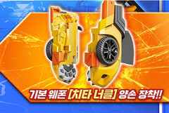 Metal Cardbot W Tachy Transforming Robot Sports Car Anime Toy Official 2026 New