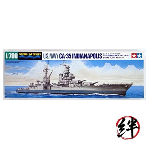 TAMIYA 1/700 No.804 US Navy Heavy Cruiser Indianapolis Plastic model