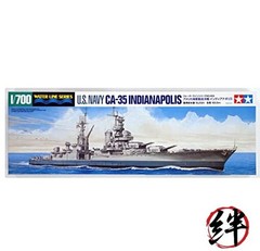 TAMIYA 1/700 No.804 US Navy Heavy Cruiser Indianapolis Plastic model