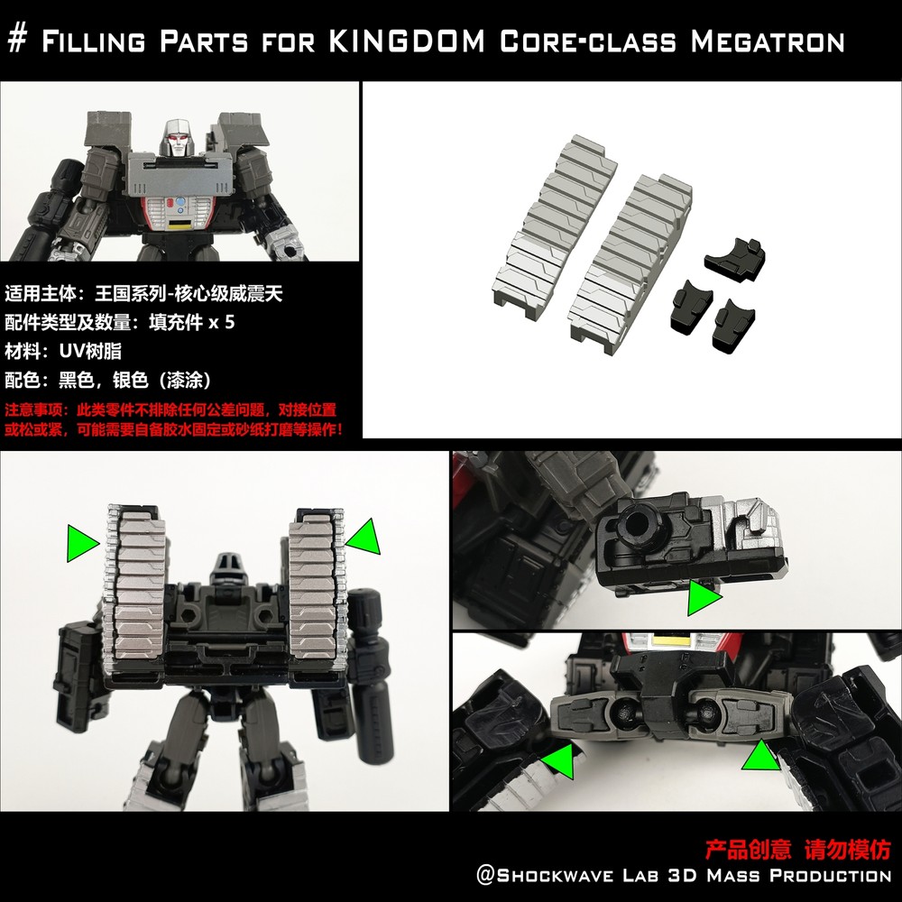Shockwave Lab Filler Upgrade Kit For Legacy Pointblank Crankcase Bomb Buss More