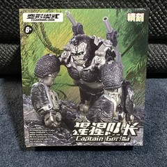 Captain Gorilla 2in1 8.5” Transformer Optimus Primal Conversion Mode Model 106