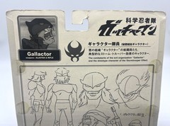 Battle of the Planets Gallactor 3-Pack Gatchaman G-Force Very Rare