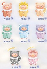 Toyzero Lulu The Piggy Eat Well Dreaming Wonderland Series 3.9In Plush Doll Gift
