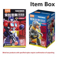 Transformers Metroplex Blokees Galaxy Version 08 Action Figure Model Toys Kit