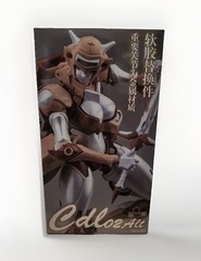 Elita One CDL-02 ALT MP Scale G1 USA