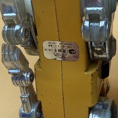 Voltron 1981 Y&K GB-36 Incomplete As Is! Made In Japan Vintage 12″ Toy