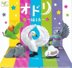 Funny Dancing Bird Japanese Blind Box Capsule Toy 1 Random Surprise Mini Figure