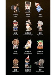 TAMED WILDGRASS Series Cute Boy 3D Glasses Cardboard Mini Figure Collectible Toy