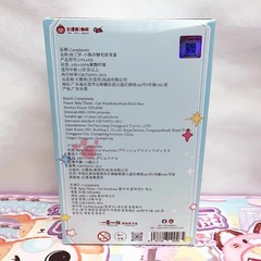 Baby Three: Cat Wardrobe Vinyl Plush Blind Box | Factory Sealed US Seller