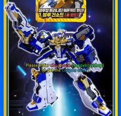 Metal Cardbot S BLUECOP TRINITY Figure Police Car Armor Bus 3in1 Combiner Robot