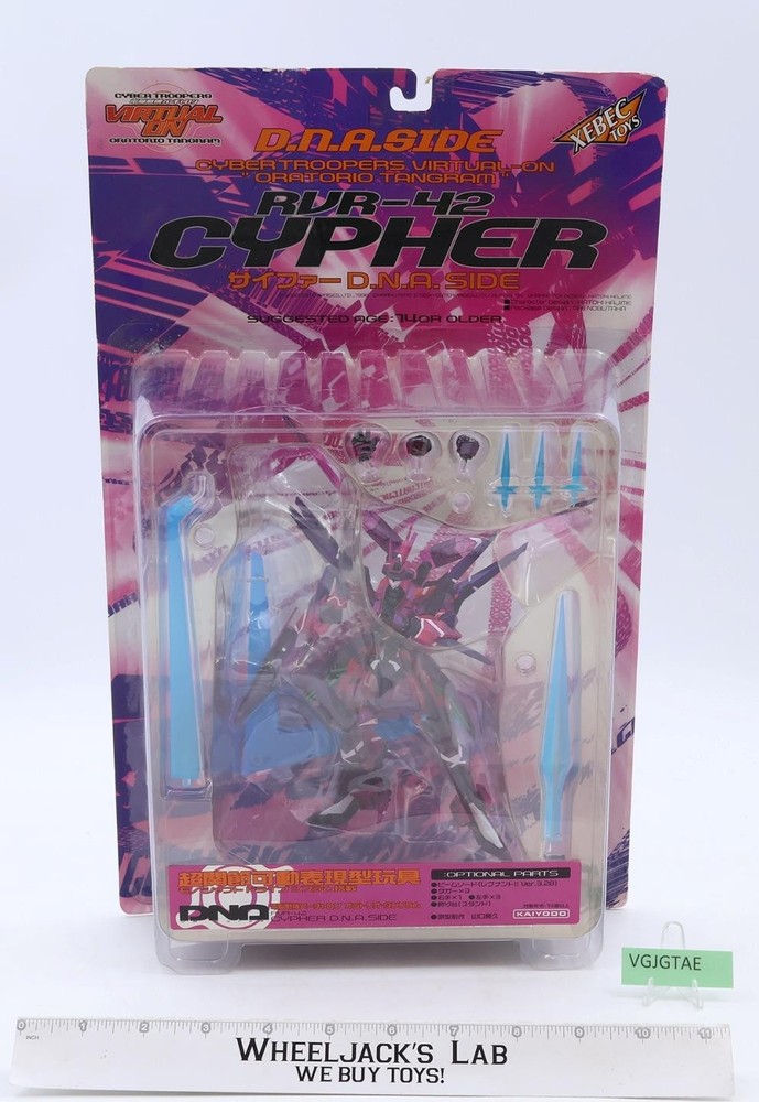 RVR-42 Cypher D.N.A. Side Cyber Troopers Virtual-On Kaiyodo Xebec NEW SEALED